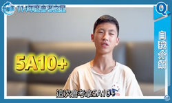 升學王-新北市立中平國中 陳佑霖 學員5A10+